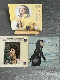 2026年最新】EPレコードまとめ売りの人気アイテム - メルカリ