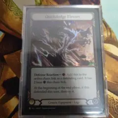 Quickdodge Flexors 屈性回避 RF