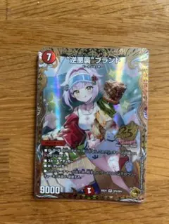 デュエルマスターズ “逆悪襲”ブランド SP4/SP5 - メルカリ