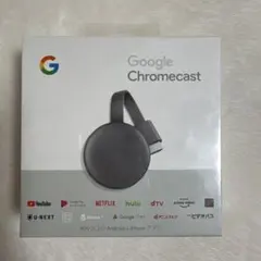 2026年最新】chromecast 第三世代の人気アイテム - メルカリ