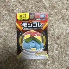 モンコレ　フシギバナ