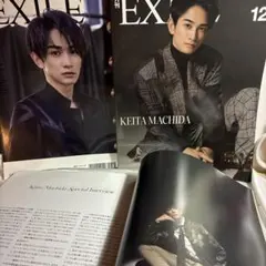 月刊EXILE 町田啓太　2021年3月号，5月号，12月号
