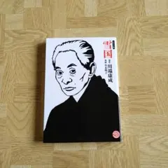 ともぞう様 リクエスト 3点 まとめ商品