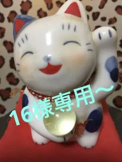 16様専用‼️‼️〜　ビックリマン★