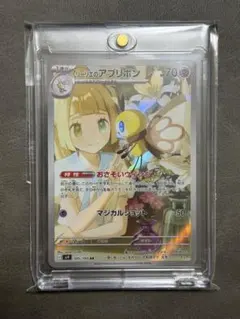 2026年最新】リーリエポケモンの人気アイテム - メルカリ