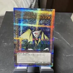 ナ*】様 遊戯王 アクア・マドール クォーターセンチュリー PSA10 ナ*】様 遊戯王 アクア・マドール クォーターセンチュリー PSA10