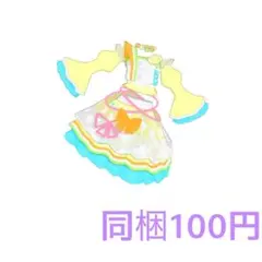 レインボーキャンディバズリウムイエロー ワンピ