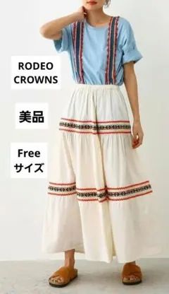 美品　ロデオクラウンズ チロリアンロングスカート コットン100%Freeサイズのサムネイル