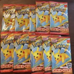 マクドナルド プロモカード ポケモンカード ハッピーセット 10パック
