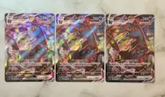 ブラッキーVMAX RRR S8b VMAXクライマックス 3枚