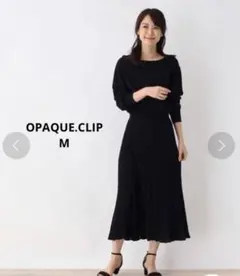 【OPAQUE.CLIP】ブラック 長袖 ニットワンピース