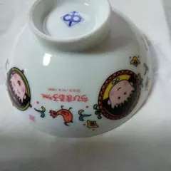 たんころ様専用　子ども用キャラクター茶碗