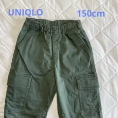 UNIQLO オリーブグリーン カーゴパンツ　150cm 長ズボン