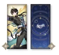 2026年最新】スターレイル クッションの人気アイテム - メルカリ