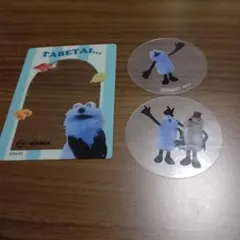 パペットスンスンスシローコラボピックとクリアカード