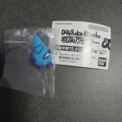 Daisuke Kondo めじるしアクセサリー２点セット