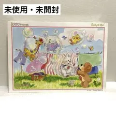 み*み様 【廃盤品】スージーズー　Suzy's Zoo 1000ピース パズルのサムネイル