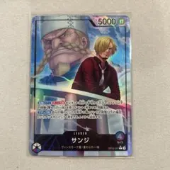 サンジ L リーダーパラレル(リーパラ) OP12-041