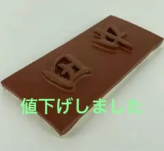 表札 「田中」 - メルカリ