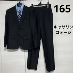 週末限定千円引き中！キャサリンコテージ　165