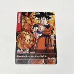 2026年最新】ドラゴンボールデータカードダス プロモの人気アイテム