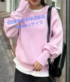 Ranan Lサイズ 1回着用美品！