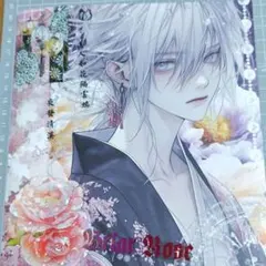 おすそ分けコラージュファイル　⑱