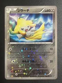 エンテイ THE BEST OF XY ミラー ホルビー Ω 連打 XYミラー ホルビー(ミラー/ハイクラスパック仕様)【-】{107/171}