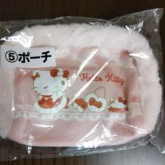 サンリオ当たりくじ ハローキティ　ポーチ