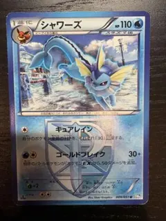 シャワーズEX 194/XY-P さいとうなおき作 ポケモンカード - メルカリ
