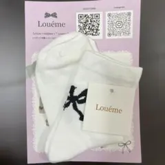 Louéme 靴下