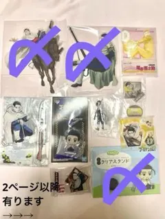 ゴールデンカムイ アクリルスタンド アクスタ pale tone 尾形百之助