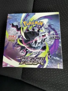 シュリンク無しぺりぺりあり】ポケモンカードゲーム アビスアイ 1BOX