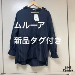 ムルーア　ストライプチュニック　新品のタグ付き　ゆったりオーバーサイズ