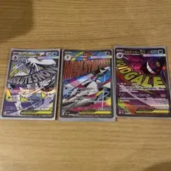 ポケモンカードMA セット 5枚 Pokemon（ポケモン） 【5パック】ポケモンカードゲーム MEGA 拡張