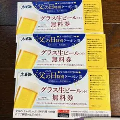 2026年最新】木曽路株主優待の人気アイテム - メルカリ