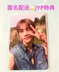 <ヒョンジン> JYP特典 フォトカード チェジュ スキズ Stay