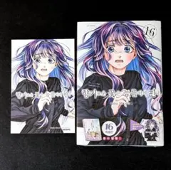 新品未開封】薫る花は凛と咲く 台湾版 17巻 特装版 特典多数付き