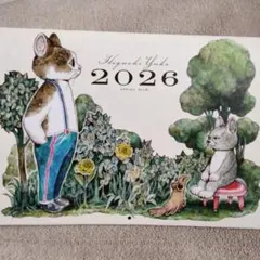 Item thumbnail for item 4650e3bd-e1a9-44f5-a1d0-fd10aebf8a3f