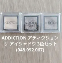 ADDICTION アディクション ザ アイシャドウ (048.092.067)