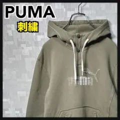PUMA プーマ パーカー スウェット プルオーバー メンズ M カーキ 古着