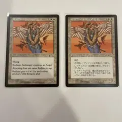 MTG 大天使レイディアント foil 英語版 MTG foil 大天使レイディアント/Radiant, Archangel 英語版 ULG 白 R