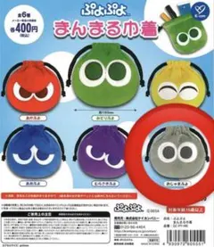 2026年最新】ぷよぷよぬいぐるみの人気アイテム - メルカリ