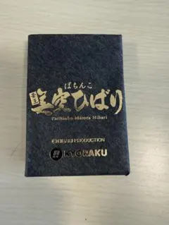 渡辺真知子CD-BOX「Machiko Premium 1983-2011」 - メルカリ