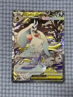 ホ*！様 ポケモンカード　ポケカARまとめ売り　アートレアまとめ売り 2026年最新】アートレアまとめ売りの人気アイテム - メルカリ