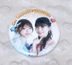 2026年最新】とき宣組長くじの人気アイテム - メルカリ