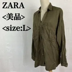 【美品】ZARA ザラ シャツ 茶色 カーキ L相当