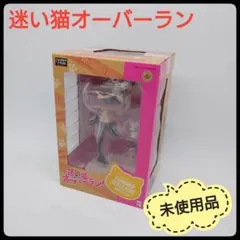 2026年最新】迷い猫オーバーランの人気アイテム - メルカリ