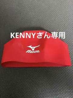 KENNY様 リクエスト 2点 まとめ商品