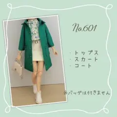 22cmドール服 アウトフィットNo.601